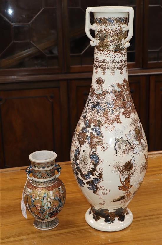 A large Japanese Satsuma vase and a Satsuma gosu blue vase tallest 63cm